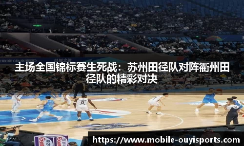 欧亿体育官网