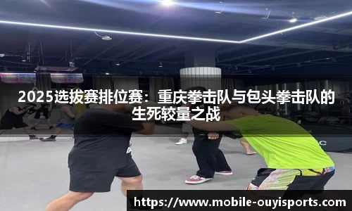 欧亿体育官网