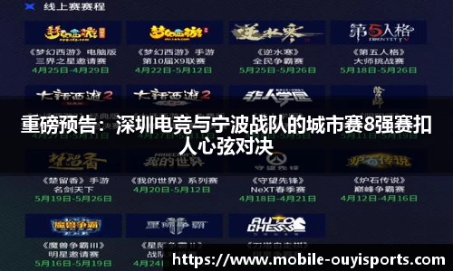 欧亿体育