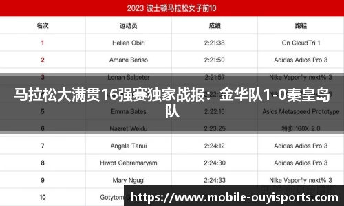 欧亿体育官方网站