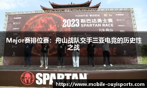 欧亿体育官方网站