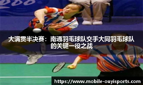 欧亿体育