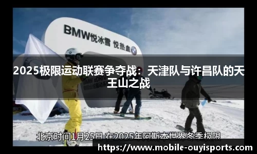 欧亿体育