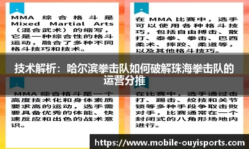 欧亿体育
