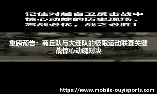 欧亿体育