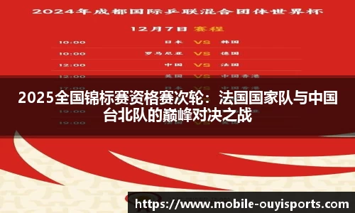 欧亿体育官方网站