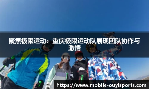 欧亿体育