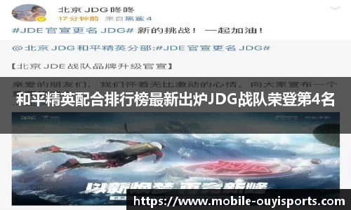 欧亿体育