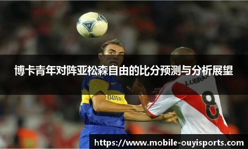 欧亿体育官方网站