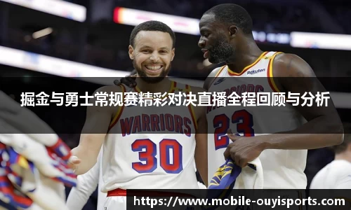 欧亿体育官网