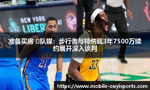 欧亿体育官方网站